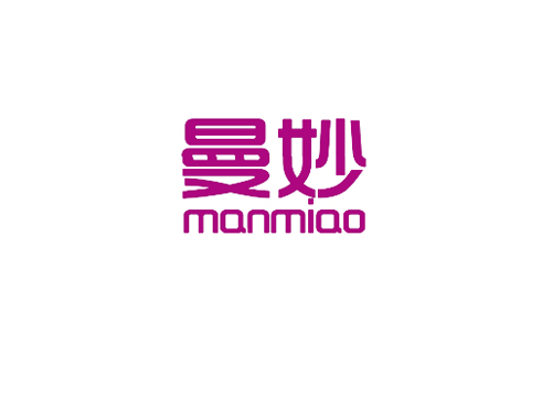 曼妙