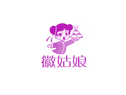 徽姑娘
