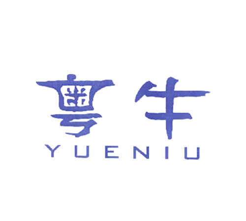 粤牛
