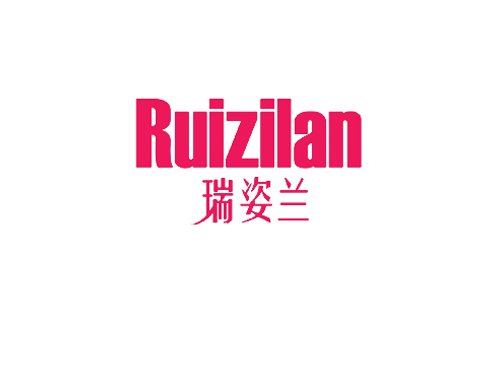 瑞姿兰