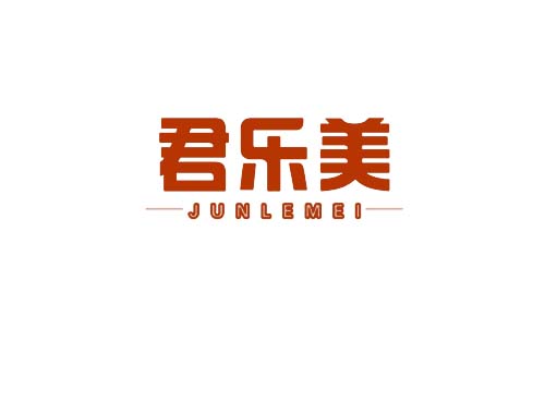 君乐美