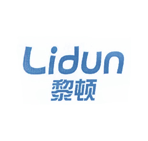  黎顿