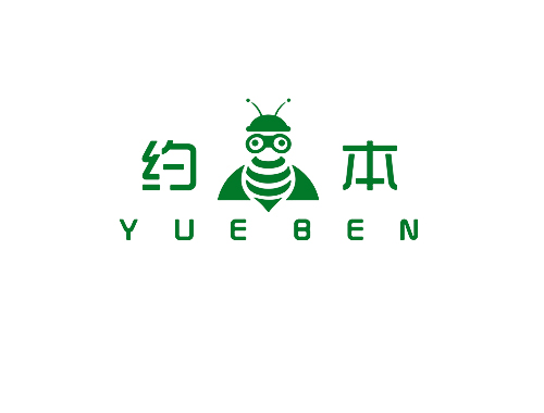 约本