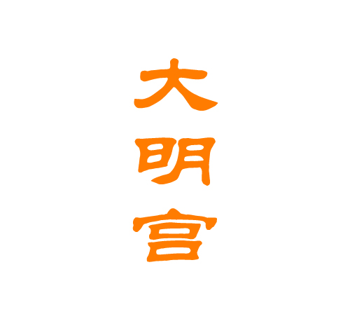 大明宫