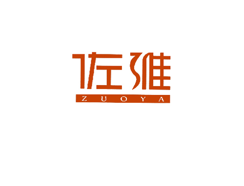 佐雅