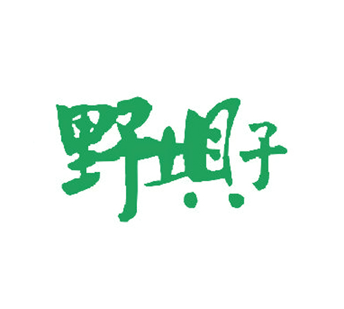 野坝子
