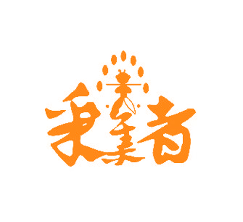 采集者