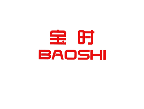 宝时
