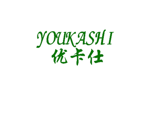 优卡仕