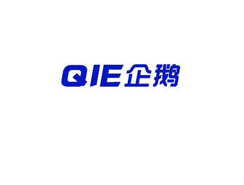 企鹅