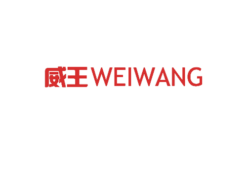 威王