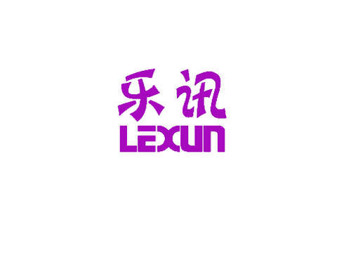 乐讯