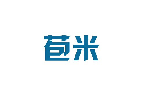 苞米