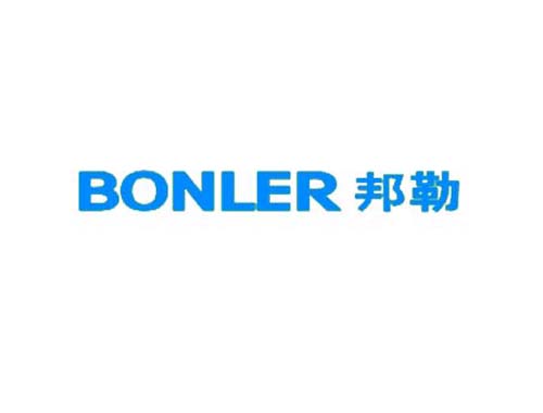 邦勒 BONLER