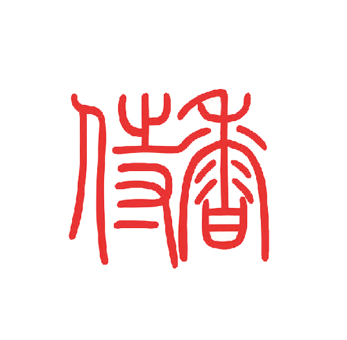 侍香