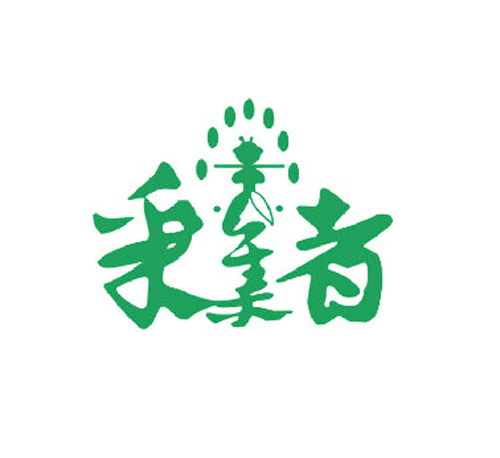 采集者