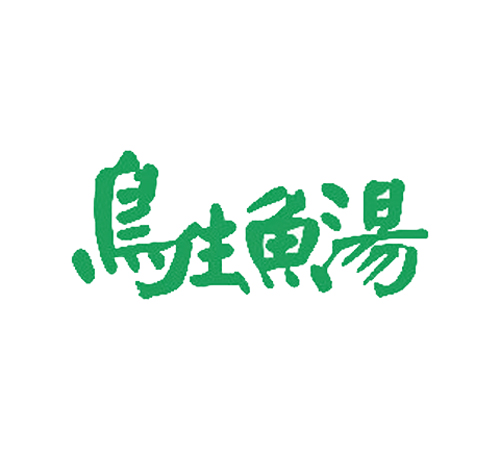 鸟生鱼汤