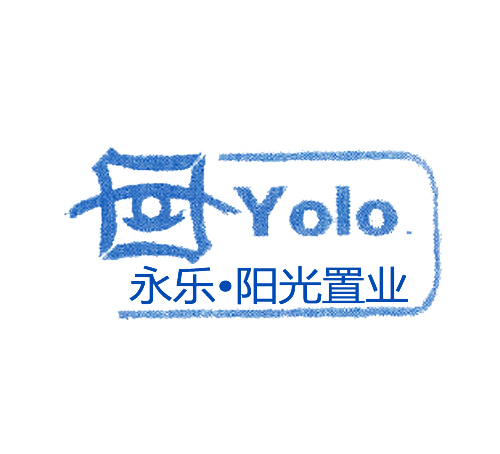 永乐阳光置业;YOLO