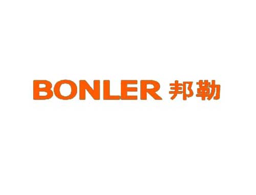 邦勒 BONLER