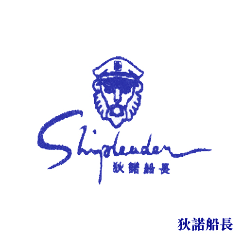 狄诺船长;SHIPLEADER