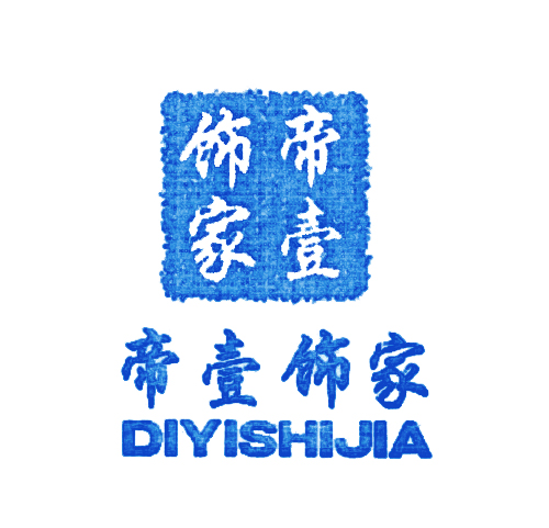 帝壹饰家