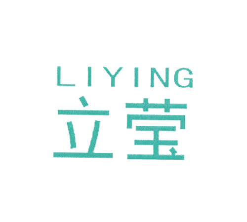 立莹