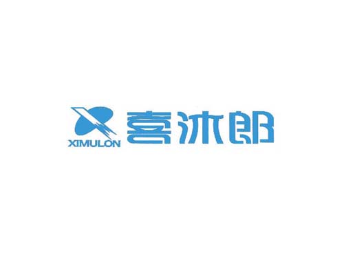喜沐郎 XIMULON