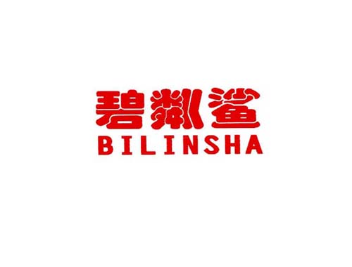 碧粼鲨