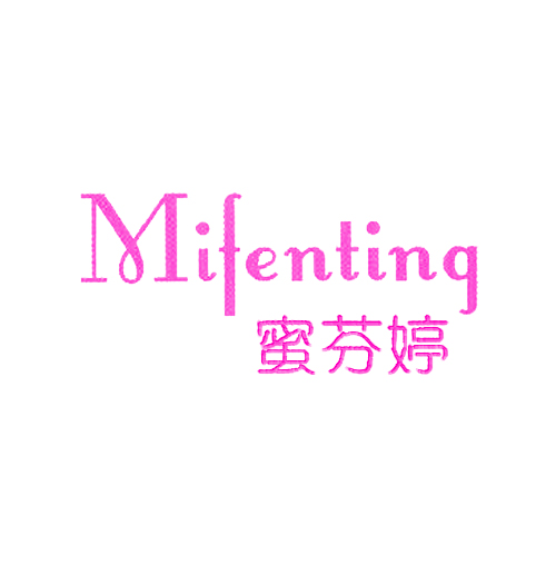 蜜芬婷