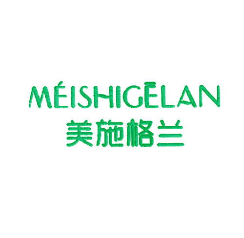 美施格兰