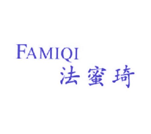 法蜜琦