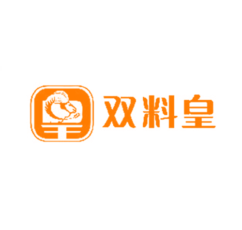 双料皇