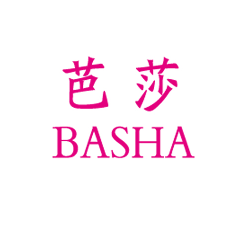芭莎