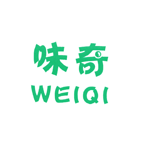 味奇