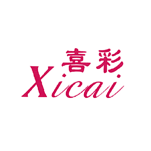 喜彩