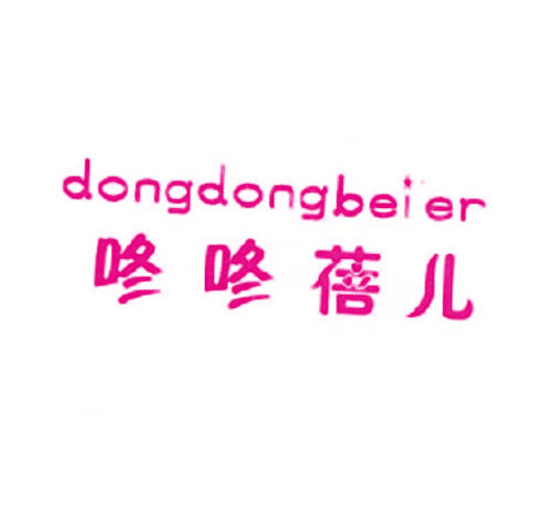 咚咚蓓儿