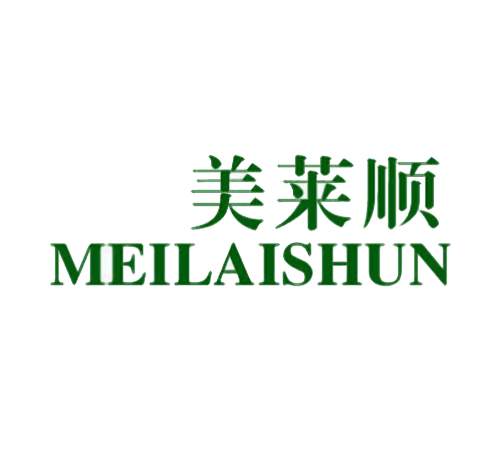 美莱顺