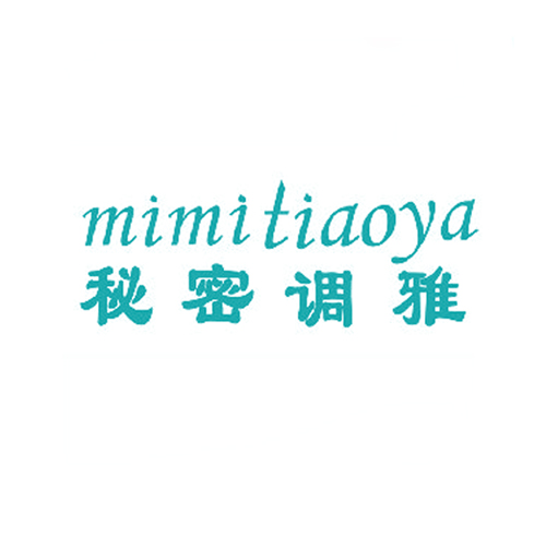 秘密调雅