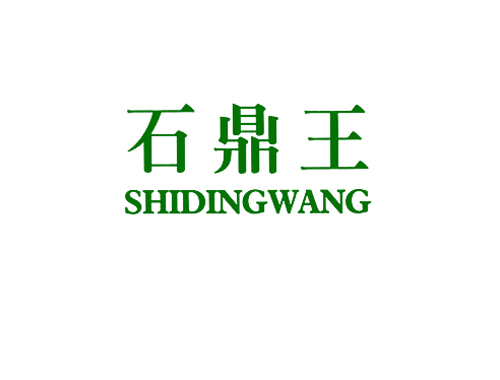 石鼎王