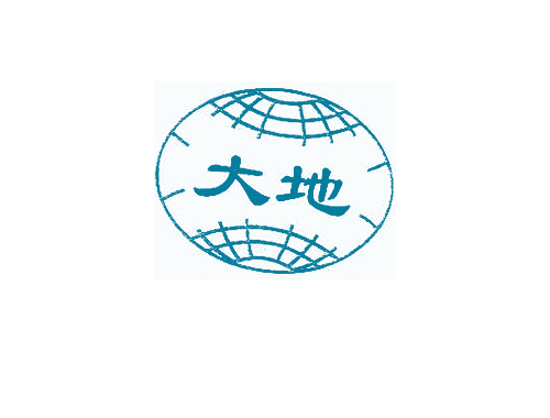 大地