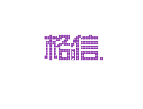 格信