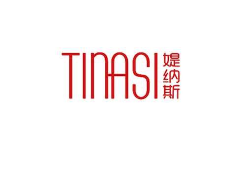 媞纳斯
