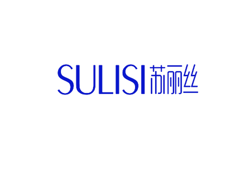 苏丽丝