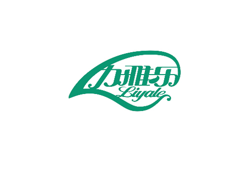 力雅乐