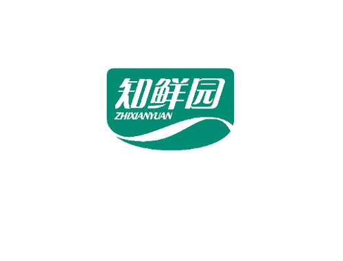 知鲜园