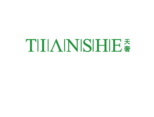 天奢
