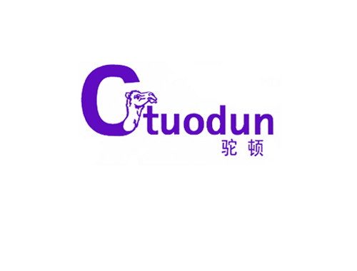 驼顿