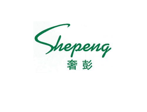 奢彭