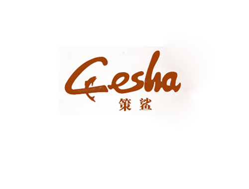 策鲨