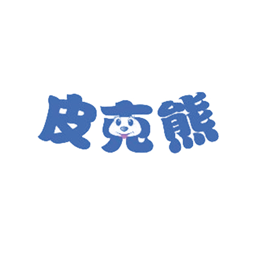 皮克熊